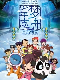 ��������־֮�ϹŴ���