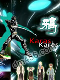 ѻ-KARAS