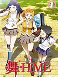 -HIME