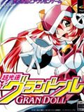GRAN DOLL