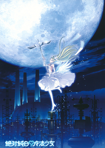 ���Դ���ħ����Ů