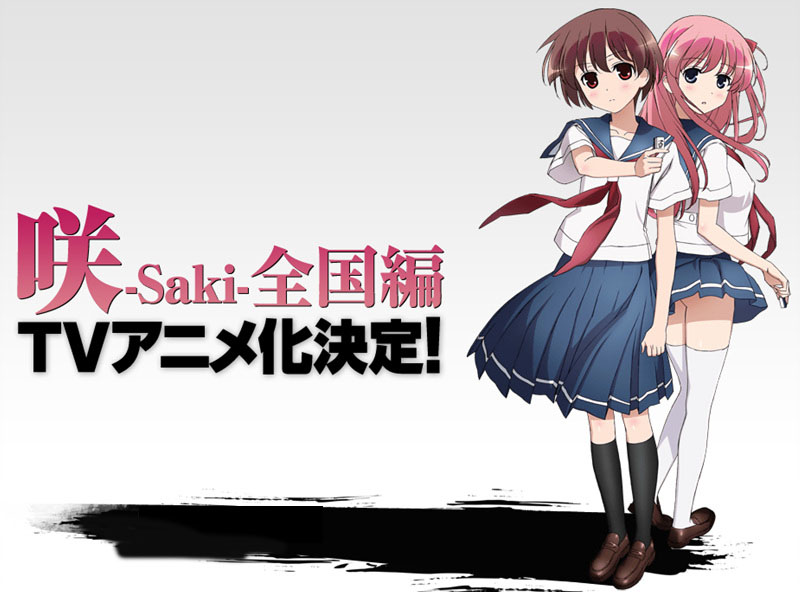 ����齫��Ůȫ��ƪ